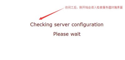 PHP扩展-IonCube组件的安装方法