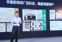 【重要通知】搜狗联盟网盟产品停服通知