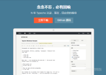 Typecho 1.2.0 来了，在安装 typecho 的时候怎么选择数据库适配器呢