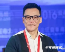 李国庆谈奢侈品：所有的奢侈品牌，收的都是智商税