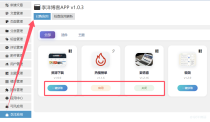 终于不用手动上传！我做了个李洋博客应用APP，让博客买的主题也能在线更新
