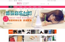 zblogphp模版主题仿礼物说网站