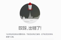 zblogasp安装时出错，左侧显示无法使用Access数据库
