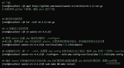 中标麒麟linux服务器系统V10安装Swoole全记录
