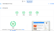 谷歌PageSpeed提示利用font-display控制网页字体可见性的加载和替换 