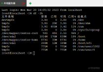 CentOS系统将 /home目录合并到 /根目录的图文教程