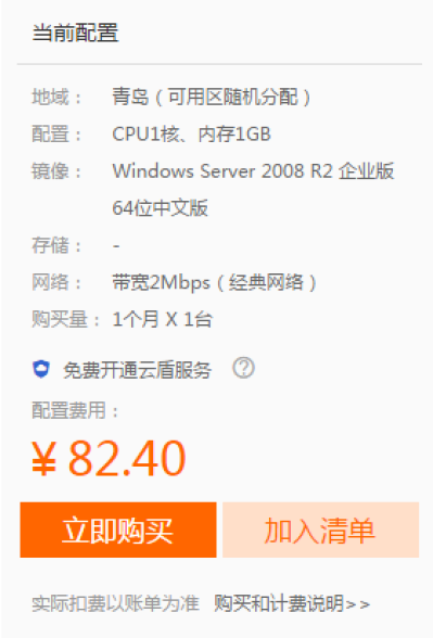 关于易企秀网站源代码安装后出错的记录