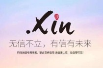 什么样的域名才具备投资价值