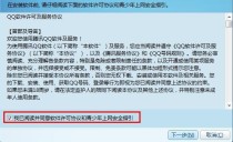 解决电脑被安装很多垃圾软件的方法
