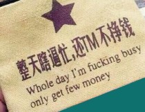 好久没有码字了，一直在忙却又不知道在忙些什么