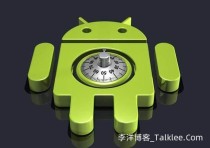 安卓手机“超级病毒”凸显安全隐患