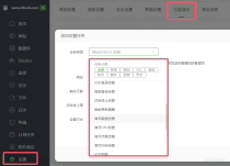 10分钟搭建Linux服务器监控告警系统，手机实时接收预警