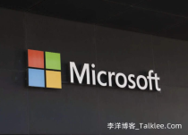 微软将停止支持32位Win10系统