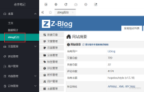 LayCenter用户中心配置主题或者其它插件使用字段的图文教程