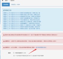 微赞关于访问云服务器错误的解决办法