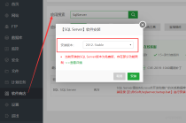 Windows Server2012服务器安装SqlServer数据库和.NET Framework 3.5图文教程