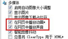 电脑没有声音了怎么解决 第2张 电脑没有声音了怎么解决 第2张