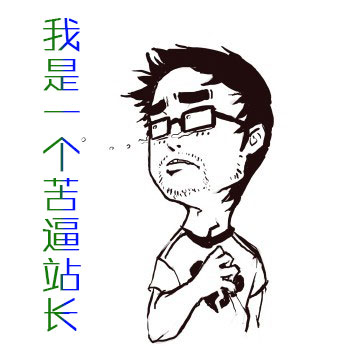 百度贴吧压缩包图片隐形广告日引上万流量 第1张 百度贴吧压缩包图片隐形广告日引上万流量 第1张