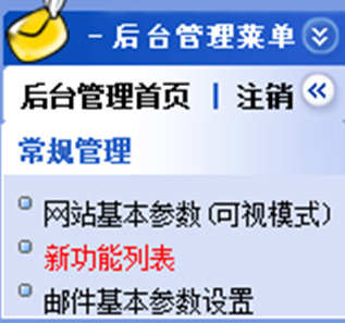 情谊微门户源码修改教程 第1张 情谊微门户源码修改教程 第1张
