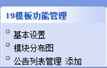 情谊微门户源码修改教程 第3张 情谊微门户源码修改教程 第3张