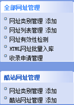情谊微门户源码修改教程 第5张 情谊微门户源码修改教程 第5张