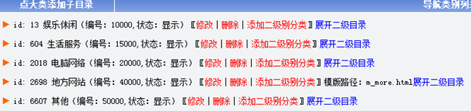 情谊微门户源码修改教程 第6张 情谊微门户源码修改教程 第6张