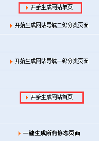 情谊微门户源码修改教程 第8张 情谊微门户源码修改教程 第8张