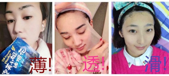 泡芙小姐面膜总代理,王牌产品,王牌团队! 第3张 泡芙小姐面膜总代理,王牌产品,王牌团队! 第3张