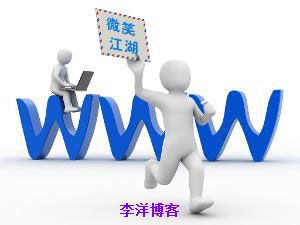 建站四年,我的收获是什么? 第1张 建站四年,我的收获是什么? 第1张