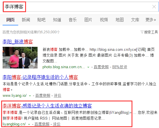 做个耐得住"寂寞"的职业网站长 第1张 做个耐得住"寂寞"的职业网站长 第1张