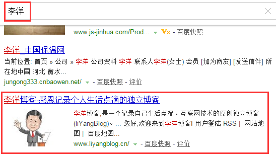 做个耐得住"寂寞"的职业网站长 第2张 做个耐得住"寂寞"的职业网站长 第2张