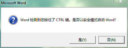 Word2010工具栏消失怎么解决(图文教程) 第2张 Word2010工具栏消失怎么解决(图文教程) 第2张