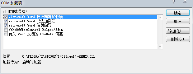 Word2010工具栏消失怎么解决(图文教程) 第5张 Word2010工具栏消失怎么解决(图文教程) 第5张
