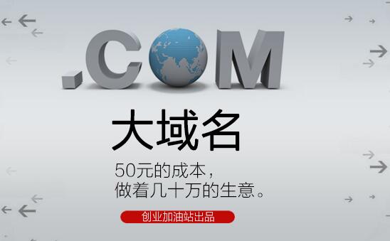 5月18日.VIP顶级域名将开放注册 第1张 5月18日.VIP顶级域名将开放注册 第1张