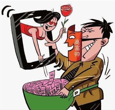 微信朋友圈防不胜防的六大诈骗手段,无耻至极 第4张 微信朋友圈防不胜防的六大诈骗手段,无耻至极 第4张