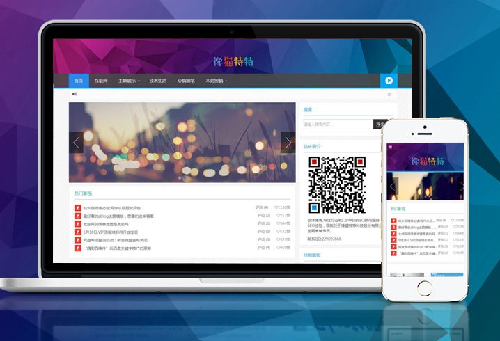 filmlee主题:首款免费zbp主题 第1张 filmlee主题:首款免费zbp主题 第1张