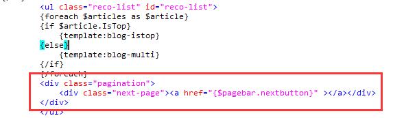 zblogphp无限下拉教程 第3张 zblogphp无限下拉教程 第3张