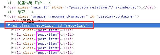 zblogphp无限下拉教程 第2张 zblogphp无限下拉教程 第2张