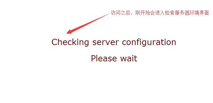 PHP扩展-IonCube组件的安装方法 第1张