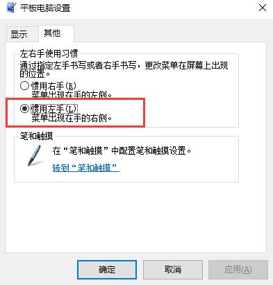 windows10系统常见问题的解决方法(12/8更新) 第3张 windows10系统常见问题的解决方法(12/8更新) 第3张