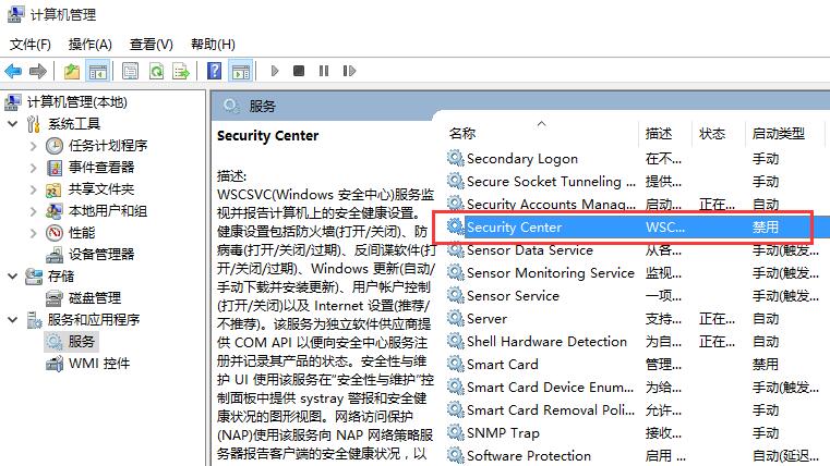 windows10系统常见问题的解决方法(12/8更新) 第6张 windows10系统常见问题的解决方法(12/8更新) 第6张