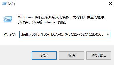 windows10系统常见问题的解决方法(12/8更新) 第2张 windows10系统常见问题的解决方法(12/8更新) 第2张