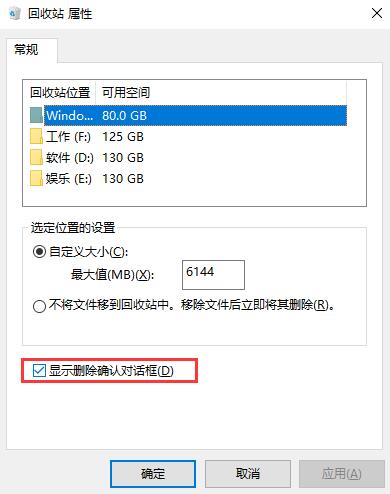 windows10系统常见问题的解决方法(12/8更新) 第8张 windows10系统常见问题的解决方法(12/8更新) 第8张