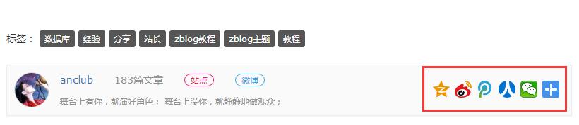百度分享支持https的图文教程 第3张 百度分享支持https的图文教程 第3张