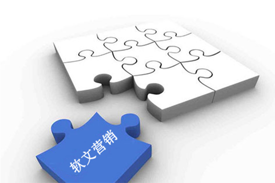 软文主要表现出了哪些重要性 第1张 软文主要表现出了哪些重要性 第1张