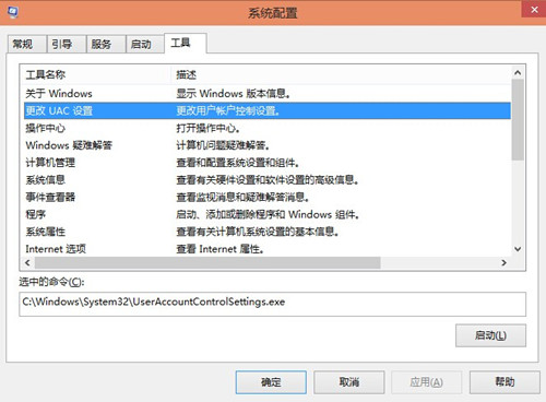 Windows10无法打开内置应用怎么办? 第3张 Windows10无法打开内置应用怎么办? 第3张