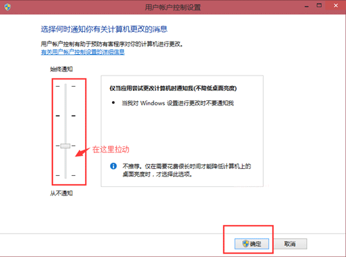 Windows10无法打开内置应用怎么办? 第4张 Windows10无法打开内置应用怎么办? 第4张