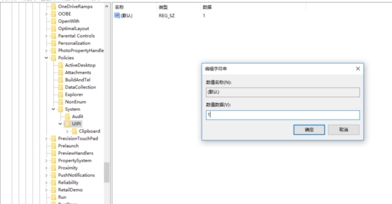 Windows10无法打开内置应用怎么办? 第6张 Windows10无法打开内置应用怎么办? 第6张