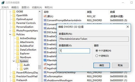 Windows10无法打开内置应用怎么办? 第5张 Windows10无法打开内置应用怎么办? 第5张