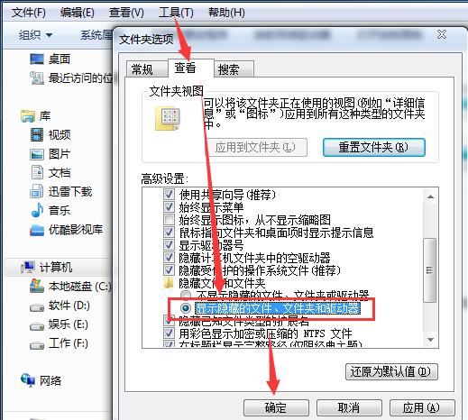腾讯视频qlv格式怎么转换成mp4 第2张 腾讯视频qlv格式怎么转换成mp4 第2张
